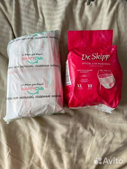 Послеродовые трусики