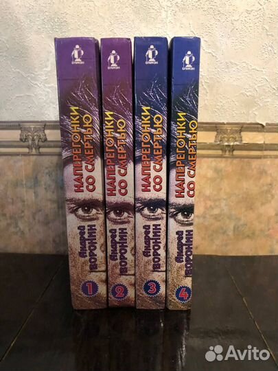 Книги. Андрей Воронин