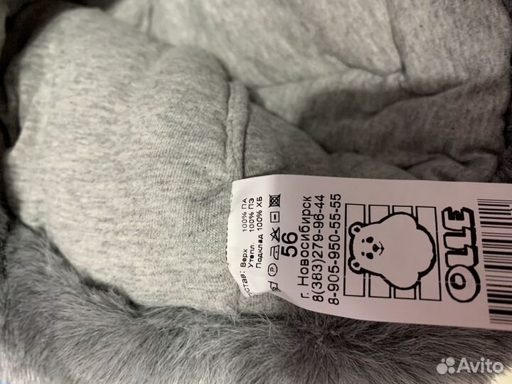 Шапка для мальчика зимняя