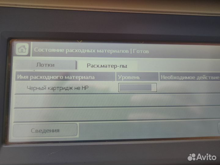 Мфу лазерный мфу HP LaserJet M3027/3035 (CB416A)