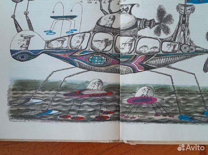 Книга коапп, 4 выпуск, 1973г