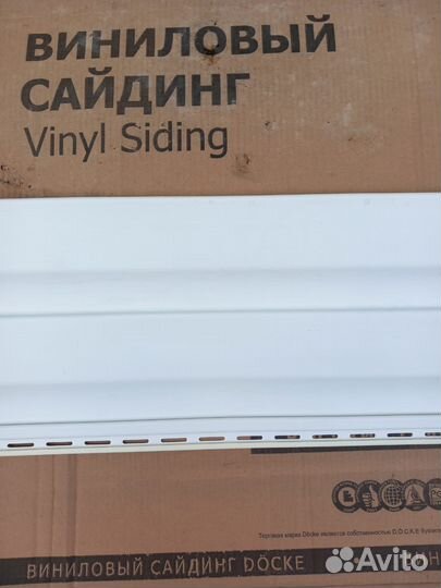 Сайдинг виниловый 0,25*300