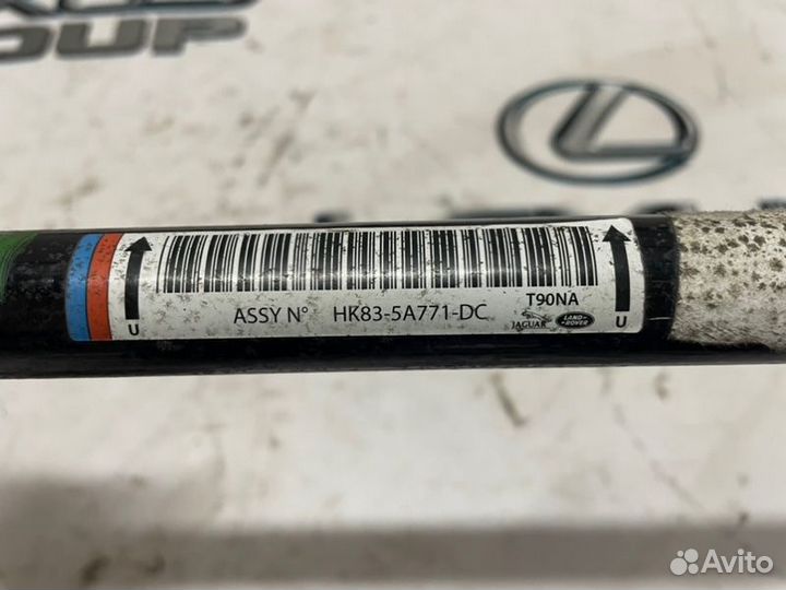 Стабилизатор задний Land Rover Range Rover Velar