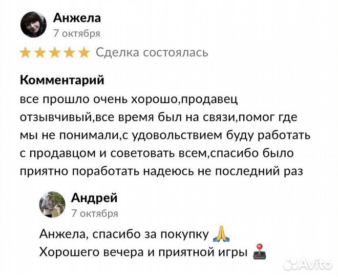 Ведьмак 3 Дикая Охота Ps4 & Ps5