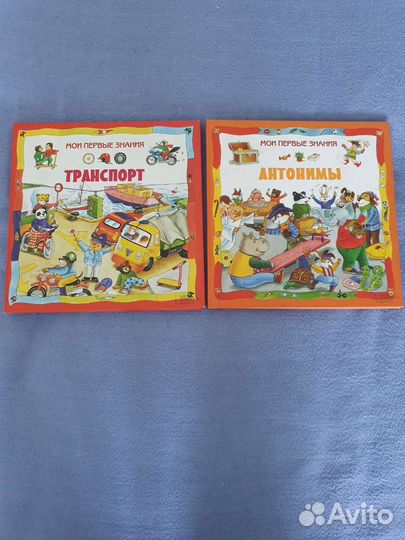 Книги учебники пособия для детей