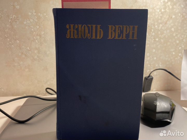 Жюль Верн «Вокруг света в 80 дней» 1985 г