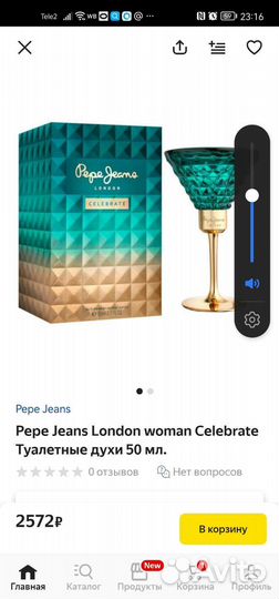 Духи pepe jeans celebrate for her