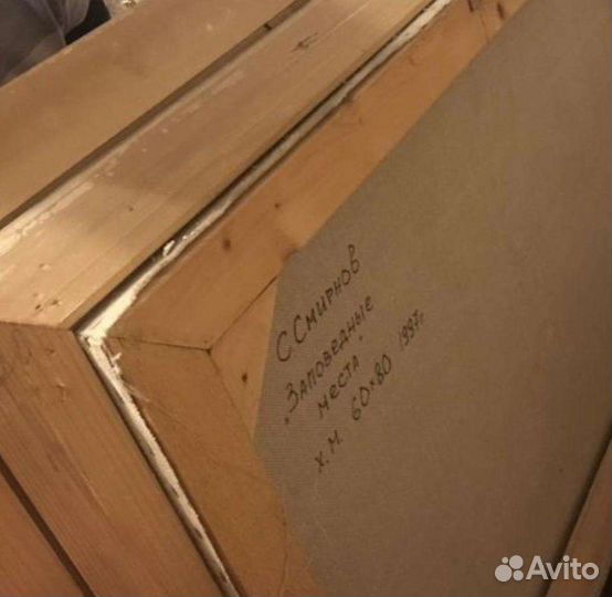 Картина маслом на холсте