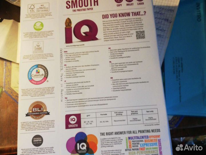 Бумага 500 листов