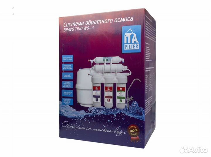 Фильтр для очистки воды под мойку