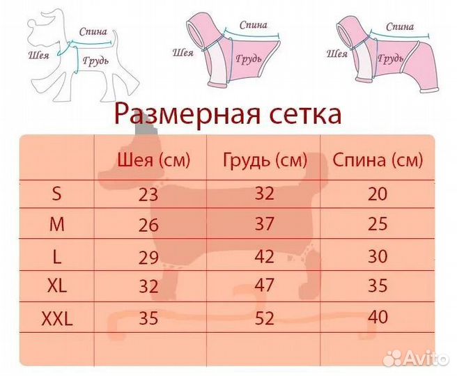 Одежда для собак новая, толстовка для собаки