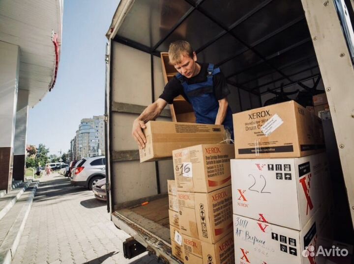 Грузчики, Переезды