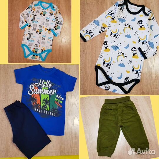 Новые вещи на мальчика