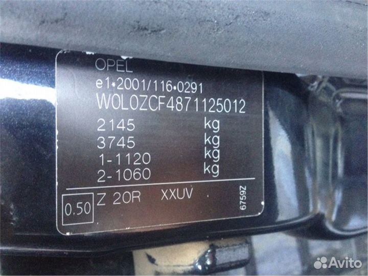 Разбор на запчасти Opel Signum