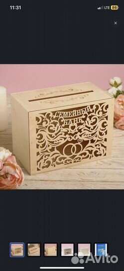 Семейный банк на свадьбу