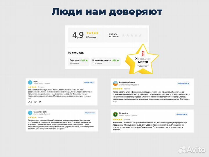 Закрою твой кредит за 5 месяцев