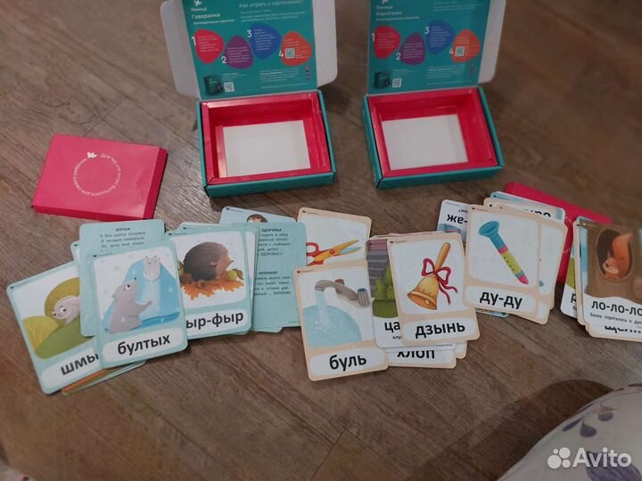 Логопедические карточки Умница 1,5-4 г