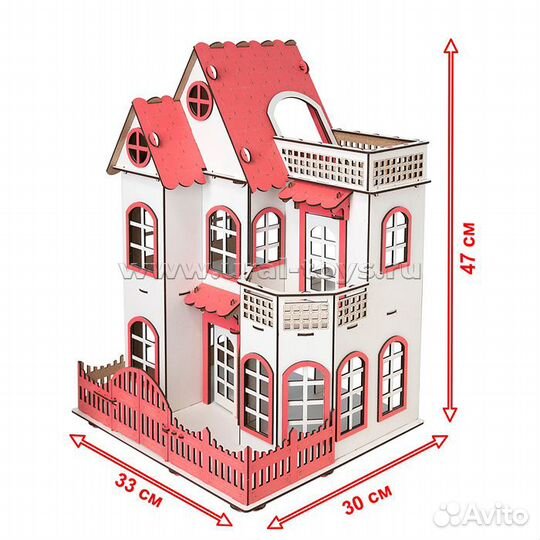 Дом для Кукол 47см деревянный Резной