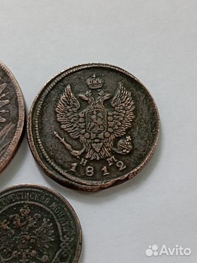 Медные царские монеты