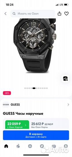 Часы guess мужские,оригинал