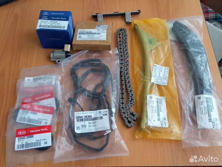 Цепь грм Оптима Optima 2.0 полный комплект