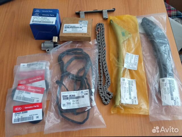 Цепь грм Оптима Optima 2.0 полный комплект