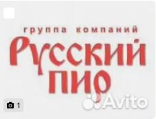 Пекарь (сош п. Долгоруково)