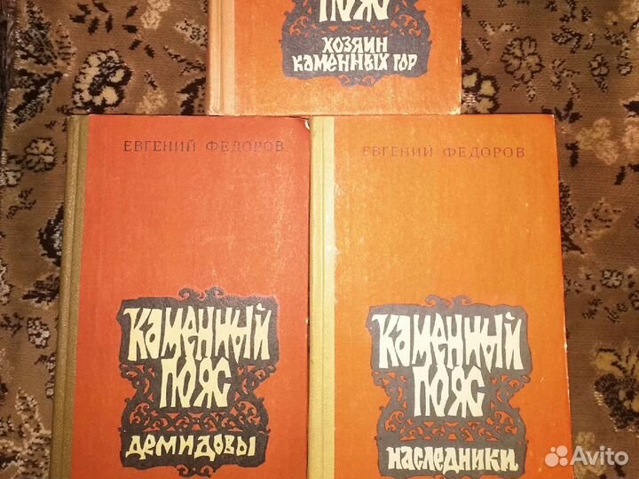 Фёдоров книги