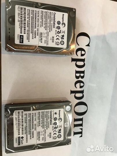 Серверные жесткие диски 2.5
