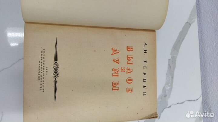 Старинные книги