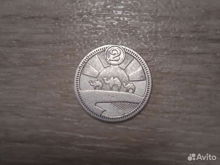 Монеты с пятерочки