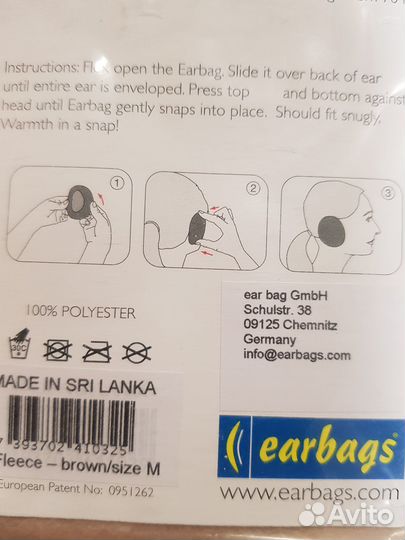 Наушники earbags теплые