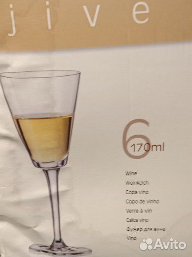 Bohemia Фужер д/вина 170 мл Чехия