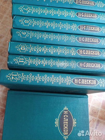 Собрание сочинений Лескова в 12 томах