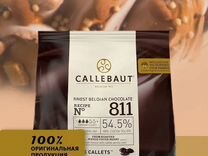 Бельгийский шоколад темный Callebaut 54,5 процент