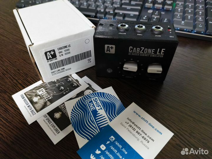 Shift Line A+ CabZone LE