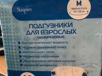 Подгузники для взрослых Sleepersmedium-extra M 70