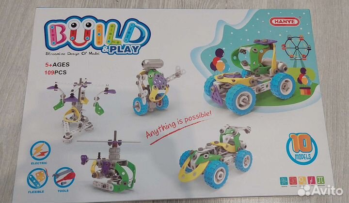 Гибкий конструктор с мотором 5в1