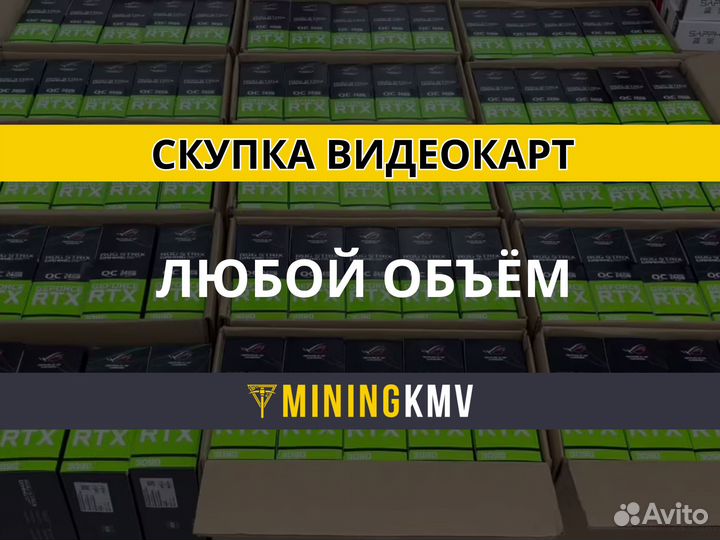 Видеокарты и электроника Выкуп / Скупка / Продажа