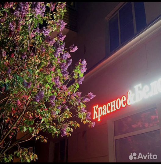 Продавец кассир