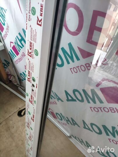 Пластиковые окна пвх