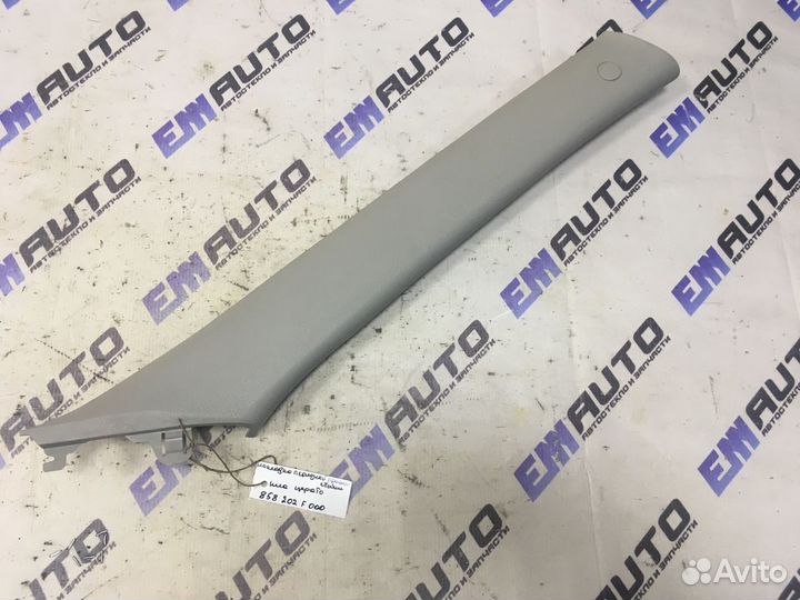 Накладка стойки передней правой Киа Церато