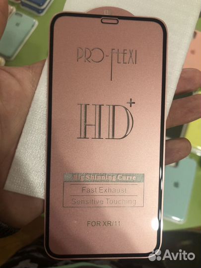 Защитное стекло на для iPhone 7/8, XR, 11, 12, 13