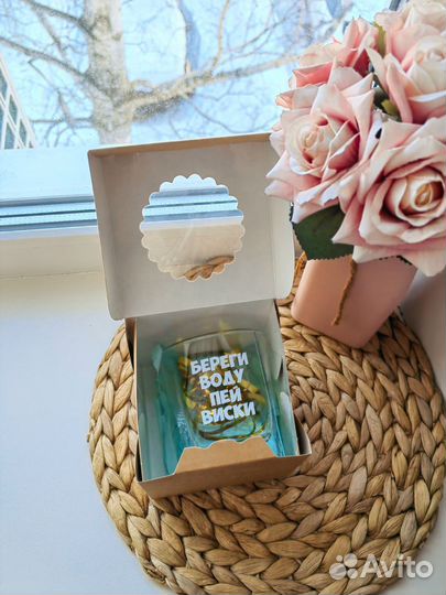 Бокалы для виски 310 мл с надписью подарок