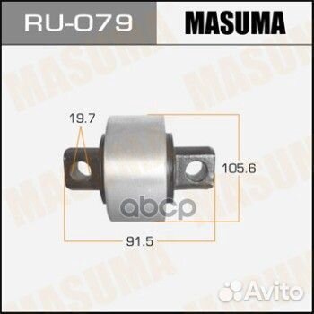 MMC Fuso, Hino RU-079 Masuma