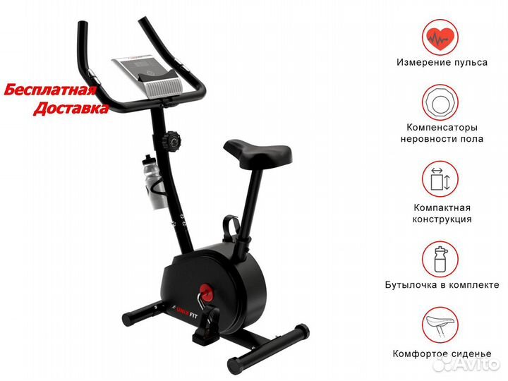 Велотренажер unixfit BL-300