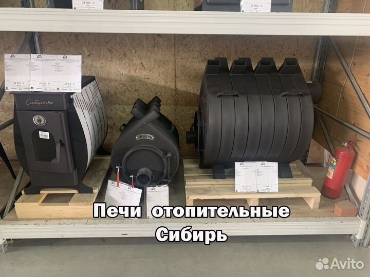 Печи отопительные
