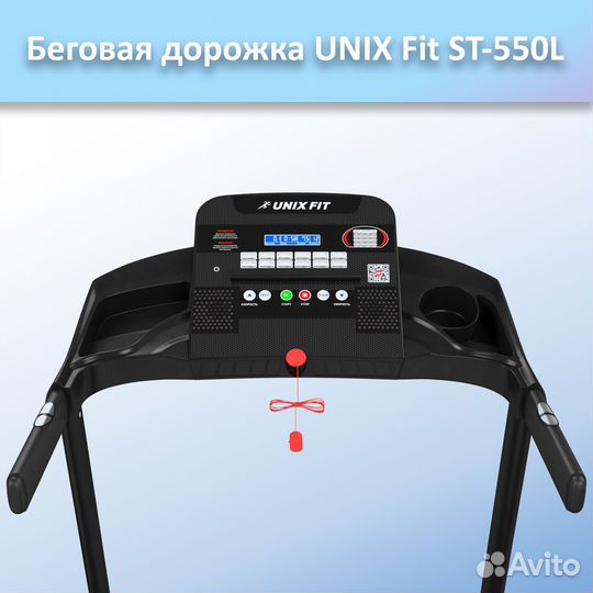 Беговая дорожка unix Fit ST-550L арт.unix550.60