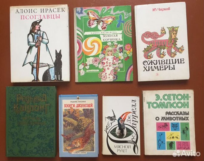 Детские книги малышам и школьникам