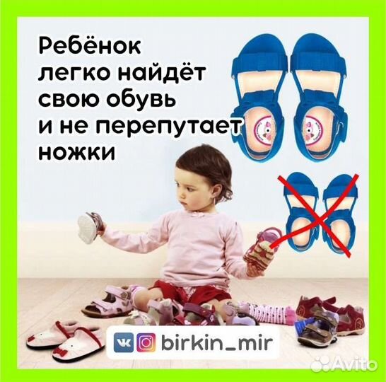 Бирки для одежды